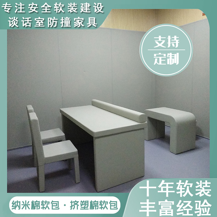談話室軟包設(shè)計方案