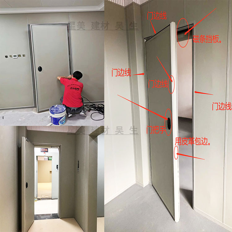 談話室防撞軟包吸音板產(chǎn)品施工方法